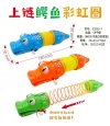 TM24885 on-chain crocodile rainbow ring details Picture